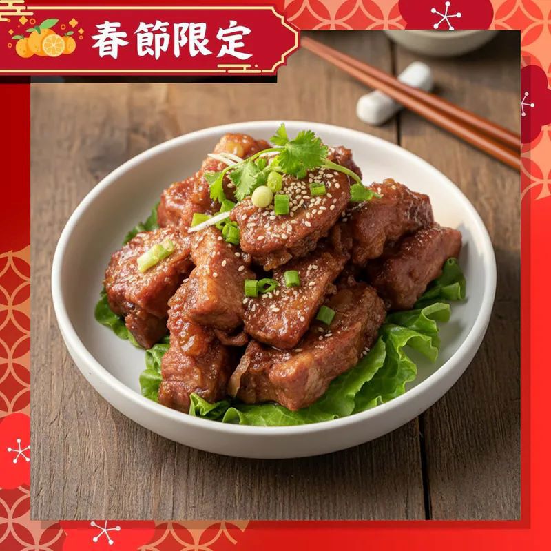 【紅豆食府】2026金馬年-春節限定 無錫排骨-廠商直送