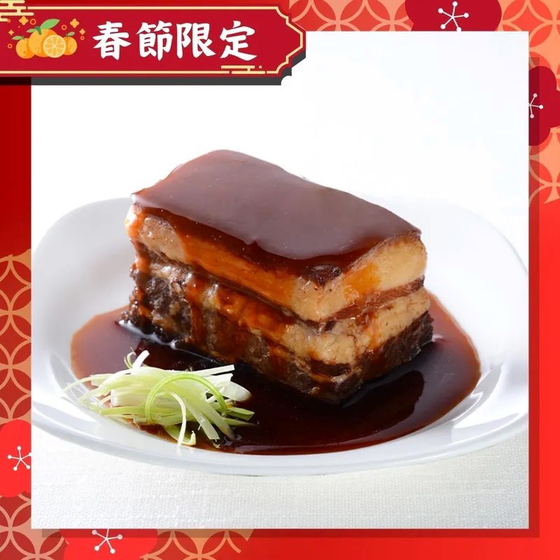 【紅豆食府】2026金馬年-春節限定 東坡肉-廠商直送