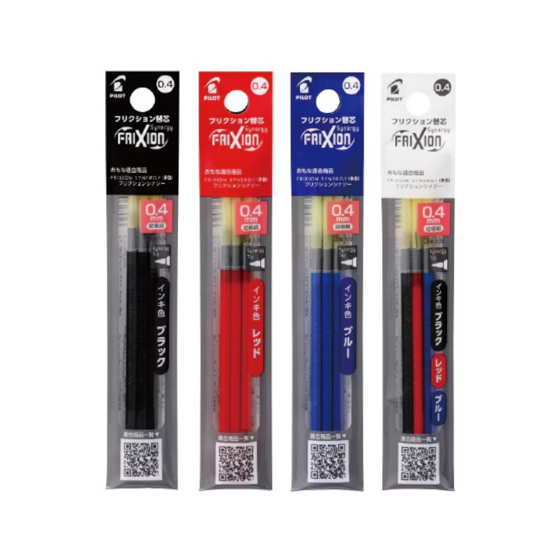 百樂PILOT 新極灰魔擦筆 0.4mm多色替芯(3入)-黑/紅/藍/混色