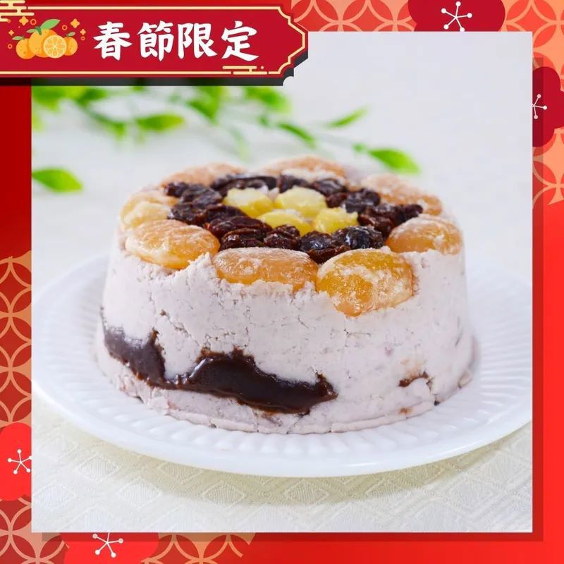 【紅豆食府】2026金馬年-春節限定 豆沙芋泥-廠商直送