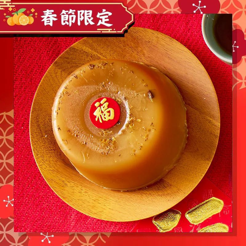 【紅豆食府】2026金馬年-春節限定 桂花年糕-廠商直送