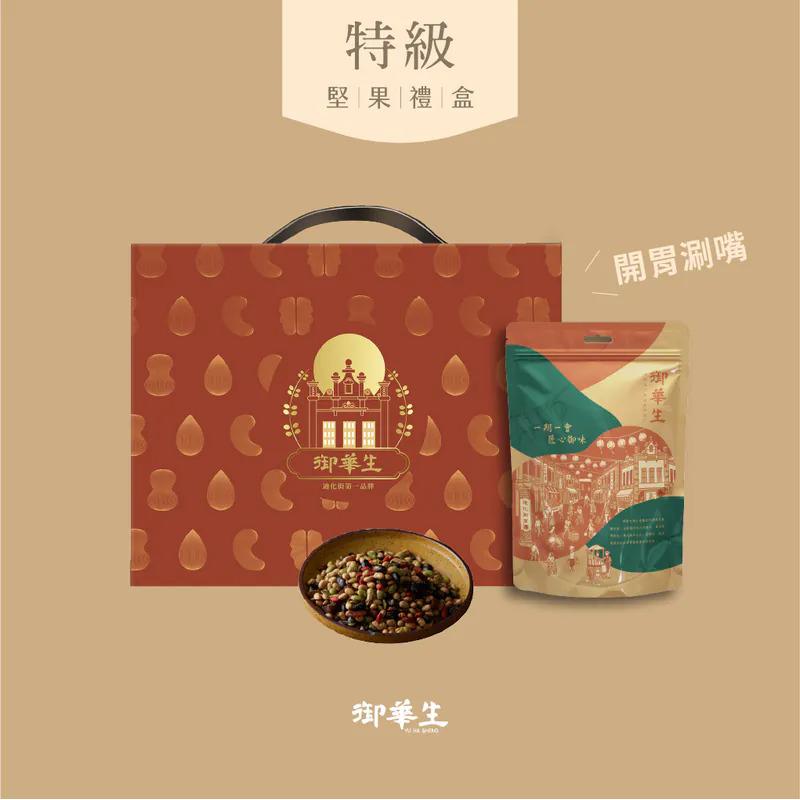 【埕米峰x御華生】特級堅果禮盒-廠商直送
