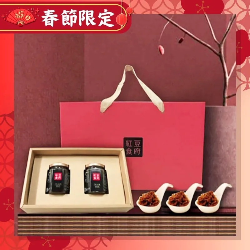 【紅豆食府】2026金馬年-春節限定 特級干貝XO醬禮盒- 廠商直送