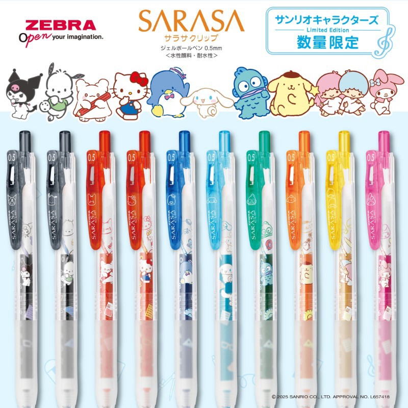 斑馬ZEBRA x 三麗鷗 JJ29-SR1 鋼珠筆(0.5mm)(多款可選)
