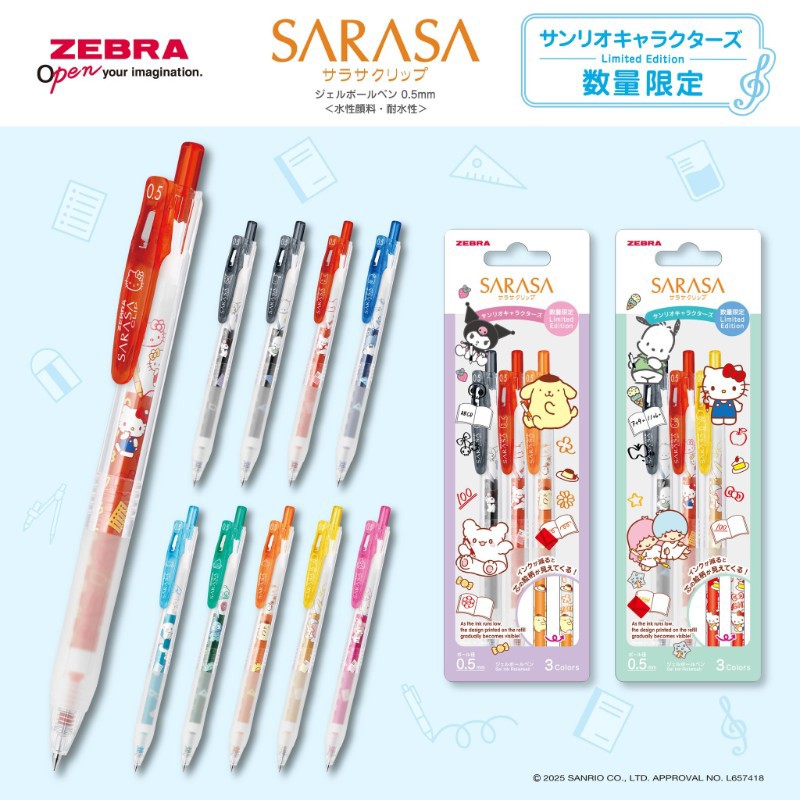 斑馬ZEBRA x 三麗鷗 JJ29-SR1-3C 鋼珠筆(0.5mm)-酷洛米組/帕恰狗組