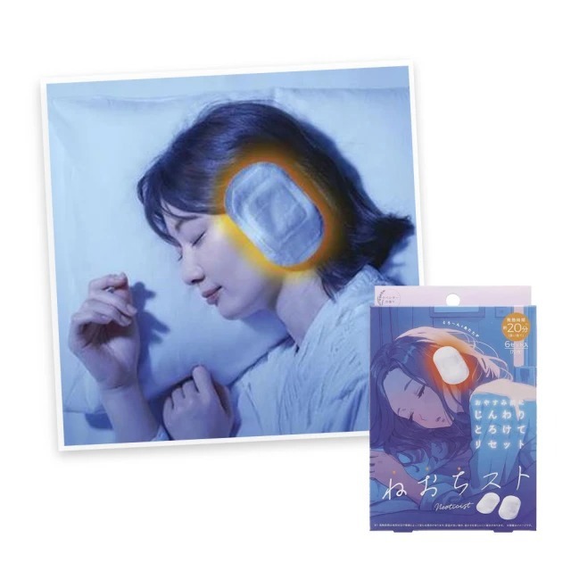 【台隆手創館】COGIT安穩舒眠蒸氣溫熱耳套-薰衣草香12入