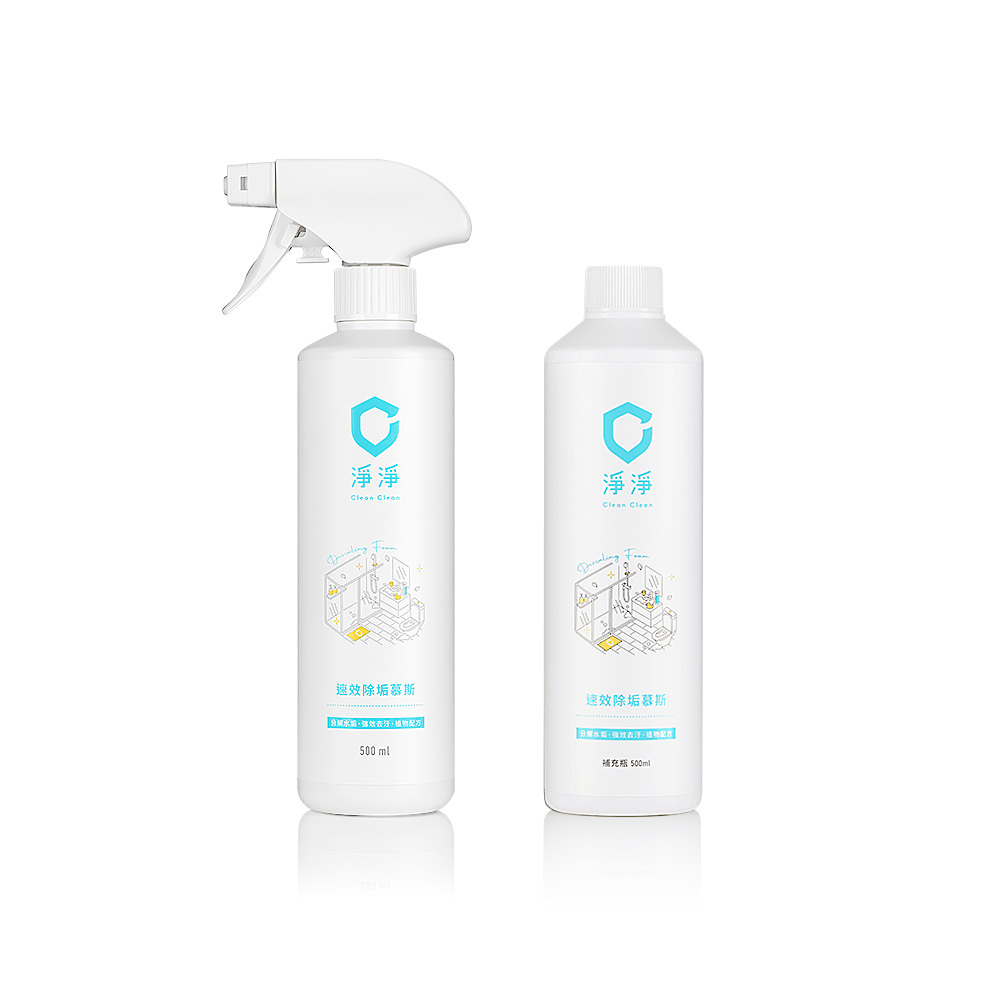 淨淨速效除垢慕斯 500ML瓶蓋版二入組+噴槍頭*1