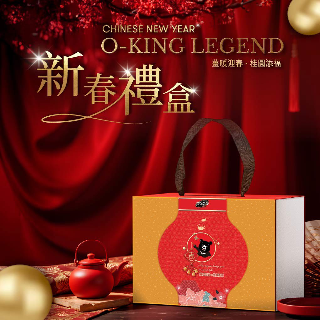 最新商品- 黑金傳奇O-KING LEGEND