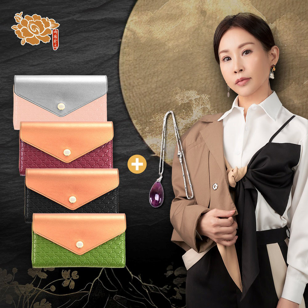 【貴人引財組】富貴開啟💰飛躍滿祿💰財庫皮夾《皮夾+貴人聚財紫水晶項鍊》組 (招正財/引貴人/化小人/旺事業)