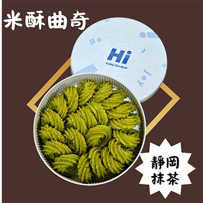 【Hi】Hi無麩質米酥曲奇-靜岡抹茶 無麩質米曲奇