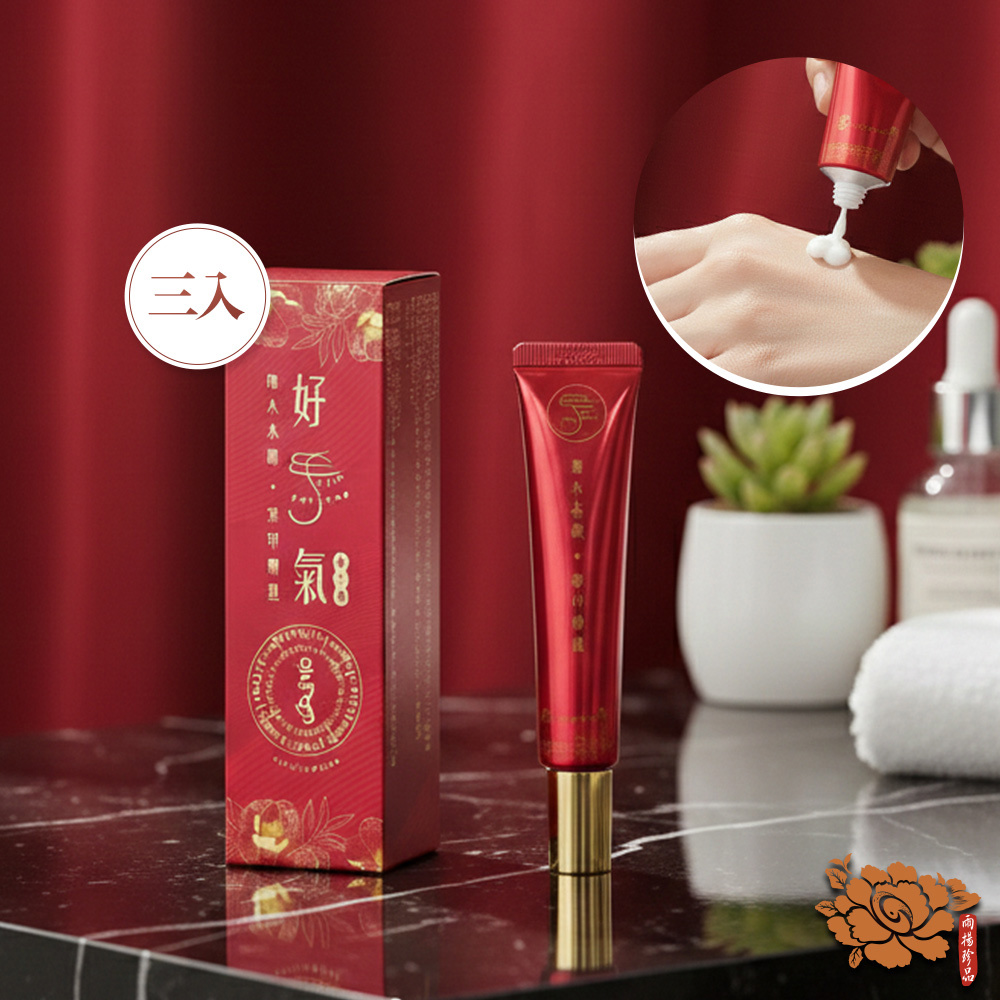 🙌 好手氣🙌 護手霜 三入組  (招財/黃財神心咒/普巴金剛咒/ECO認證天然成分)