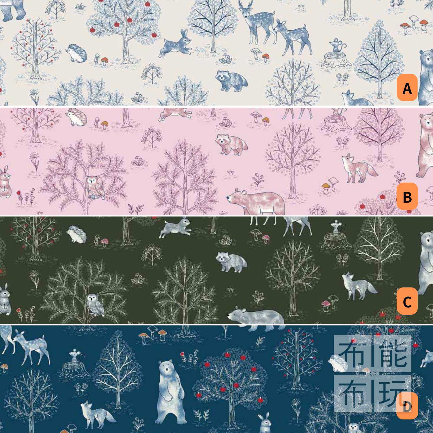 【挑戰最低價】COSMO 府綢棉布 SP2600-3 (4色可選)(碼)