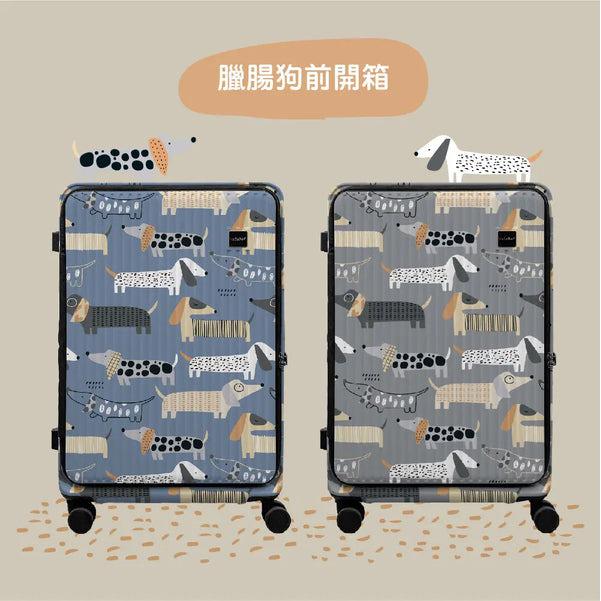 【NaSaDen 納莎登】25/29吋 萊茵系列前開行李箱 臘腸系列 -廠商直送