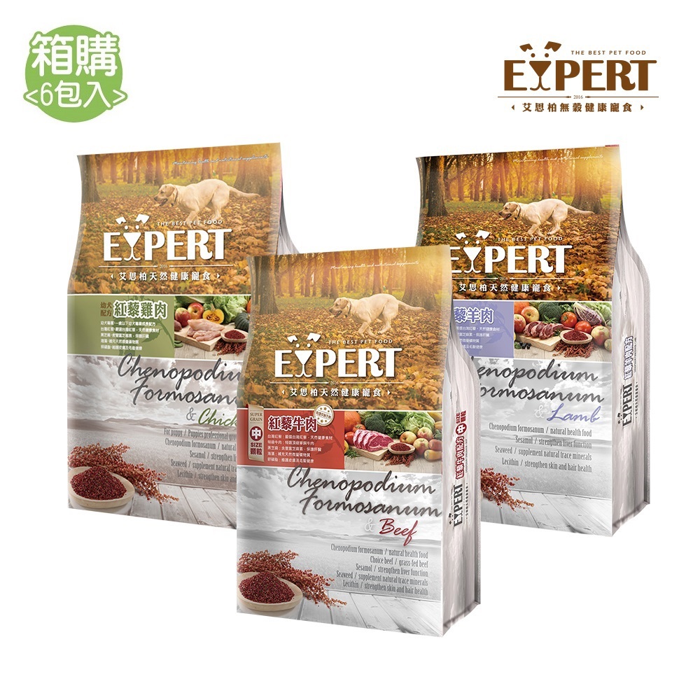 【艾思柏】 紅藜犬食(1.5kgx6入/箱) 紅藜牛肉｜紅藜羊肉｜紅藜雞肉