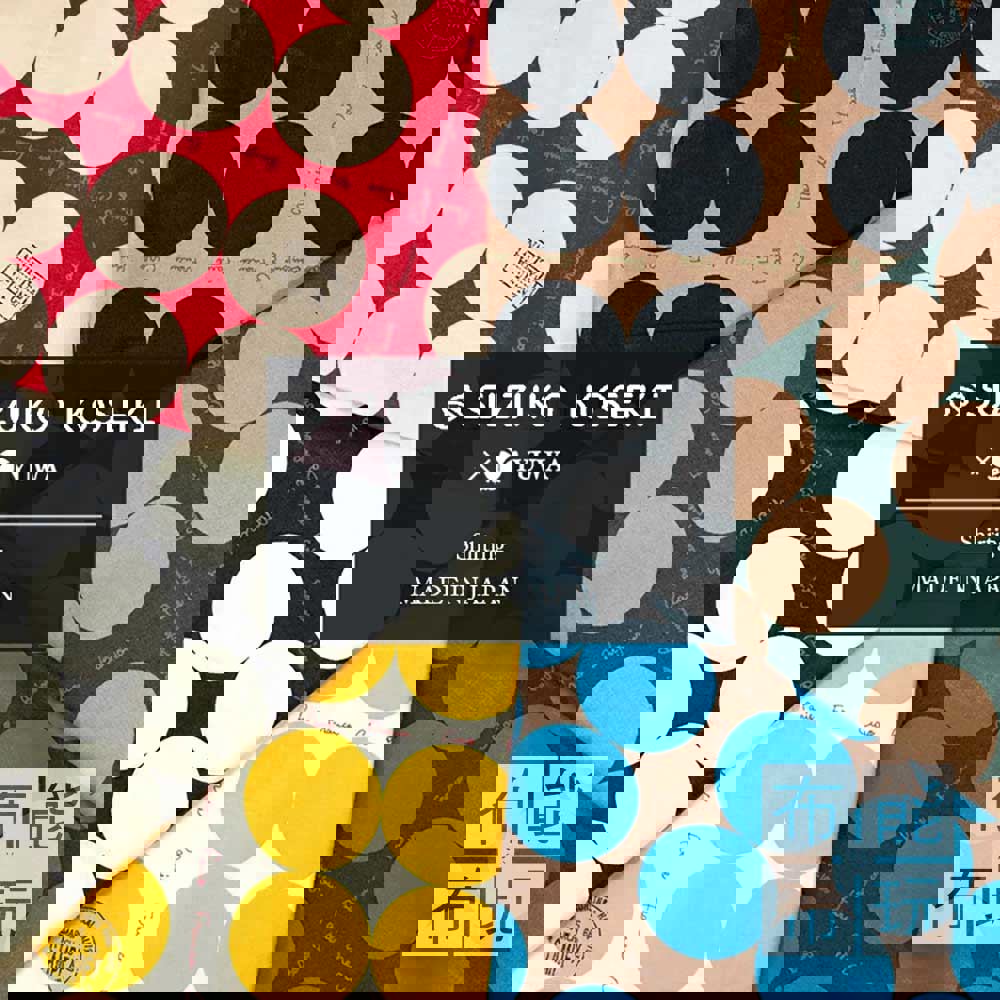 【挑戰最低價】YUWA有輪商店【小關鈴子】細棉布 SZ824972 (6色可選)(碼)