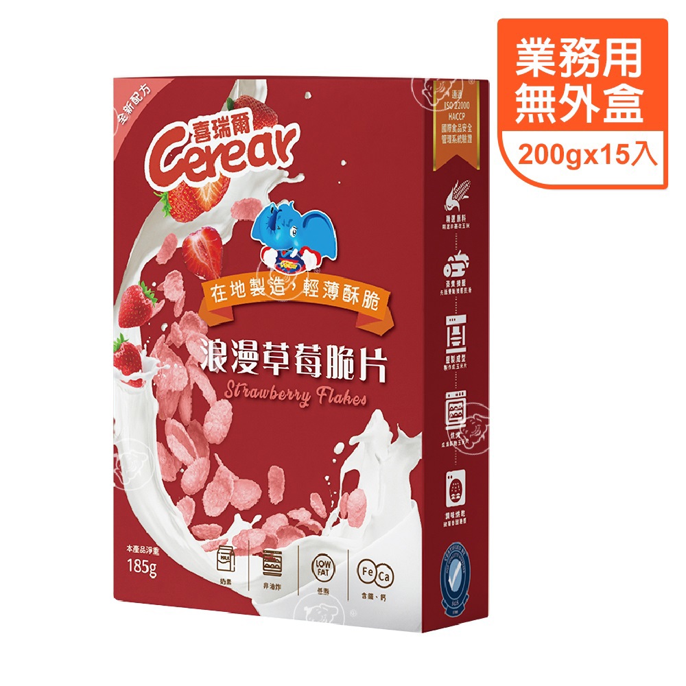 🔥點數再折↘$150【喜瑞爾Cerear】營養脆片系列 3kg (營業用-無外盒)(賞味期2026.8.14)