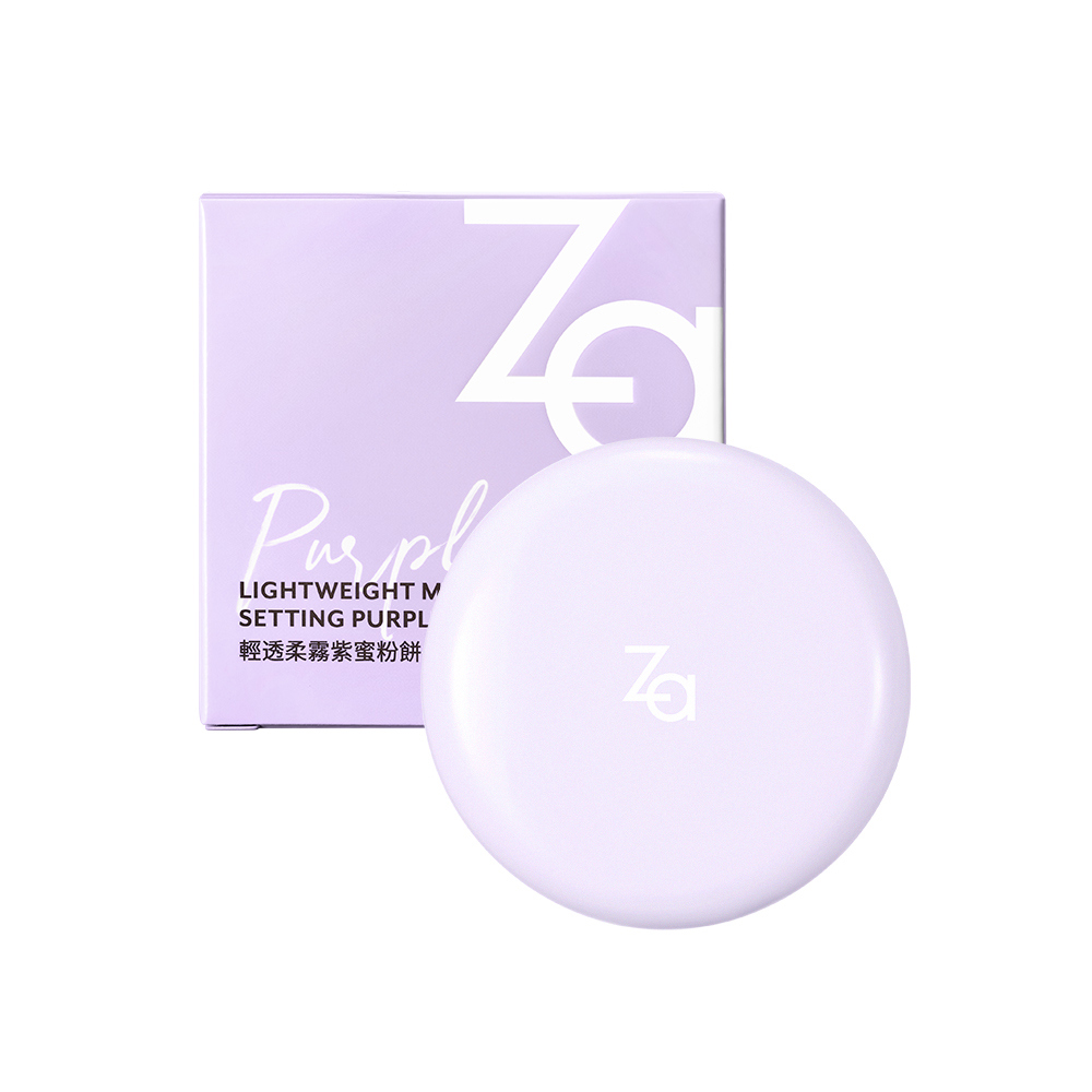 Za輕透柔霧紫蜜粉餅4g