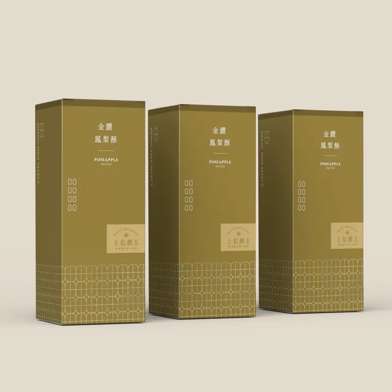 【上信饌玉】金鑽鳳梨酥 8入