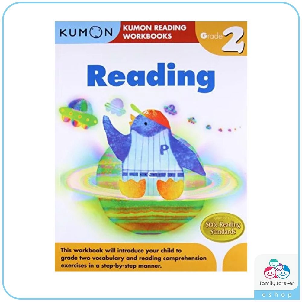 KUMON Grade 2 Reading  二年級英文閱讀練習本