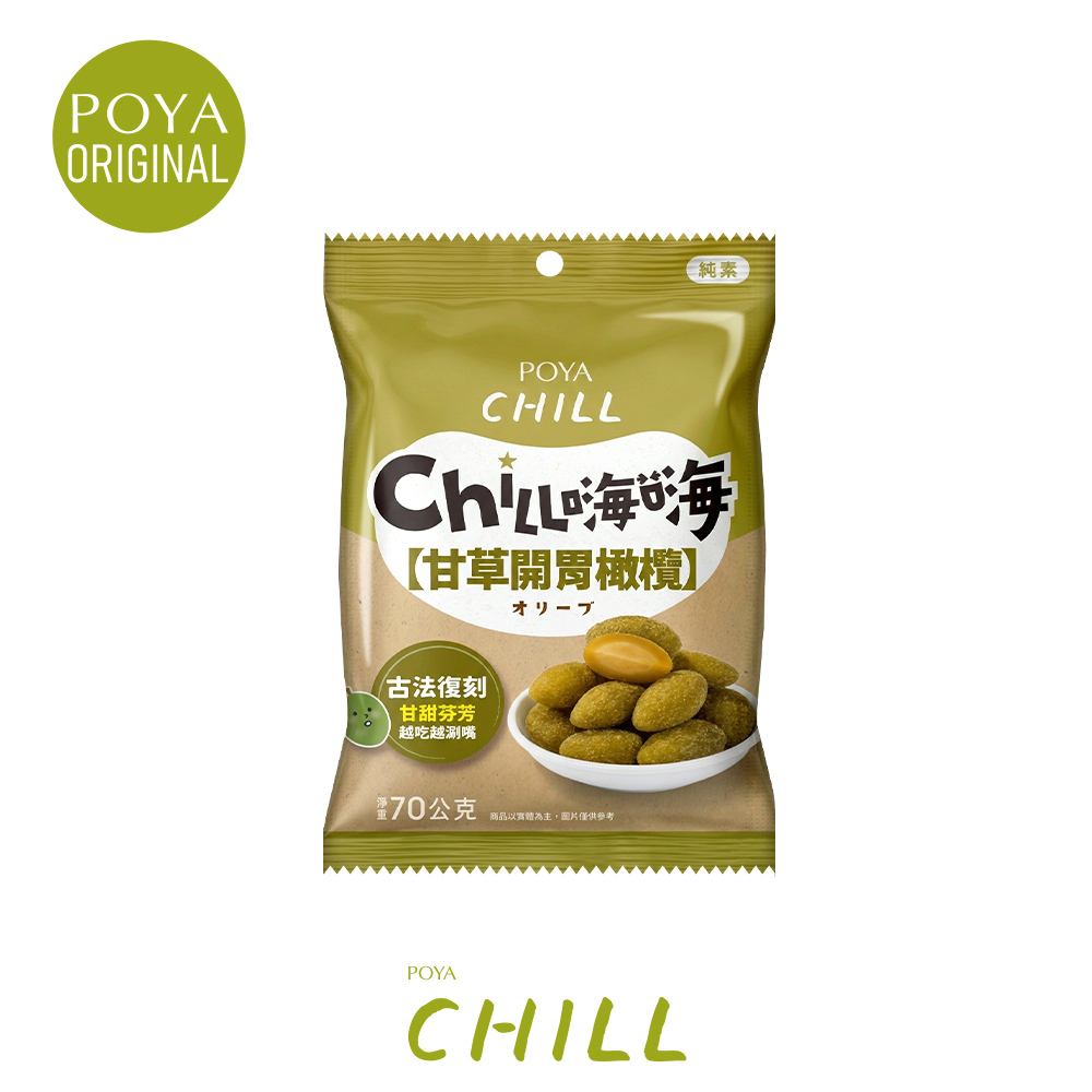 POYA CHILL甘草開胃橄欖70g