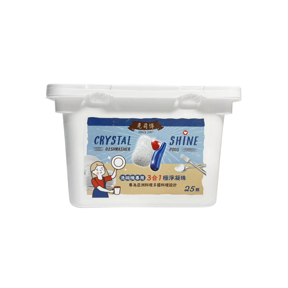 《員購專區》KESPOL克司博－洗碗機專用 3合1極淨凝珠 x2盒