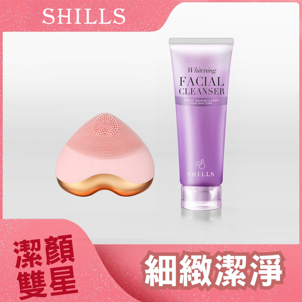 【洗出粉刺】愛心聲波潔顏儀*1+潤白濾鏡洗顏泥*1