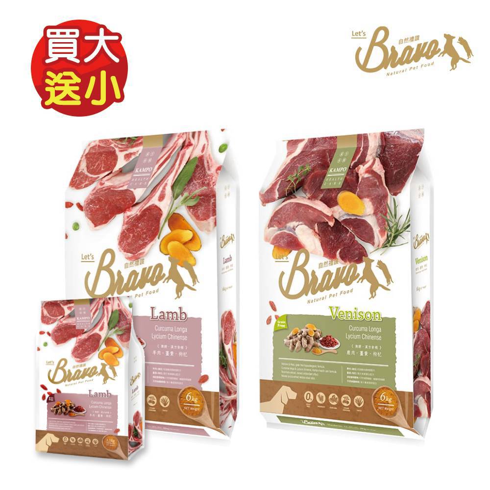 ✨買大送小【【自然禮讚】Bravo 無穀漢方犬食 (6kg+1.5kg) 鹿肉 | 羊肉 (賞味期2026.9.4)
