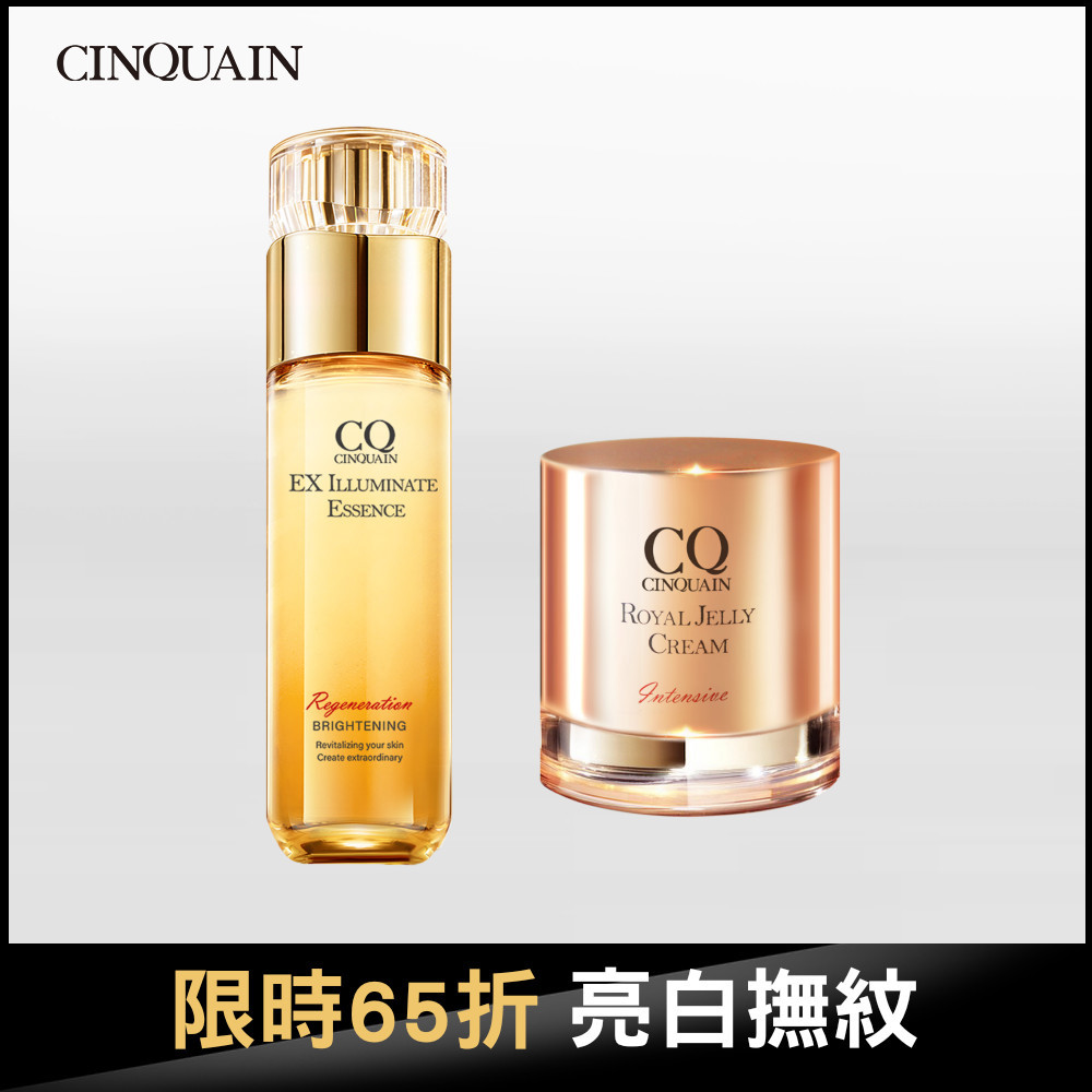 【撫紋亮白】CQ思珂 璀璨光晶透活膚露(小仙露)+極奢蜂王乳賦活霜