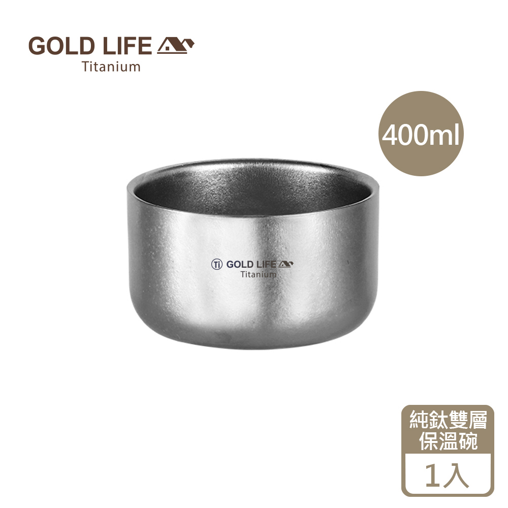 《GOLD LIFE》鈦境純鈦雙層碗(400ml)（1入）(11549322)