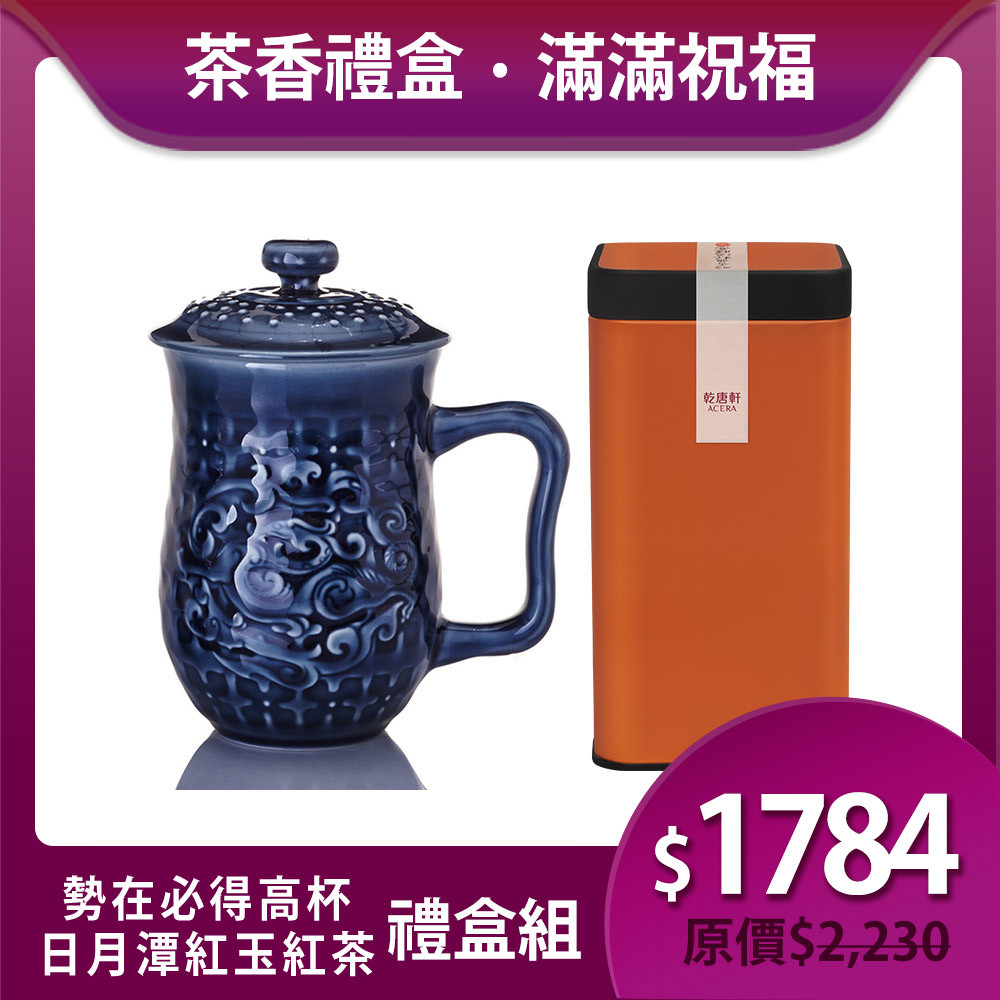 最新商品- 乾唐軒官方商城