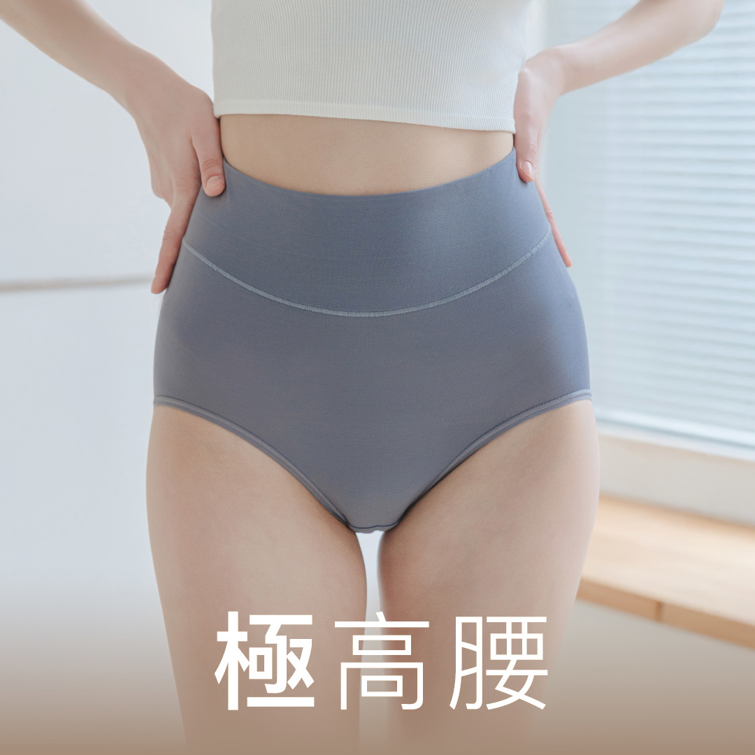M-XL 超安鋅・高腰抗菌除臭內褲｜率性藍  #3126