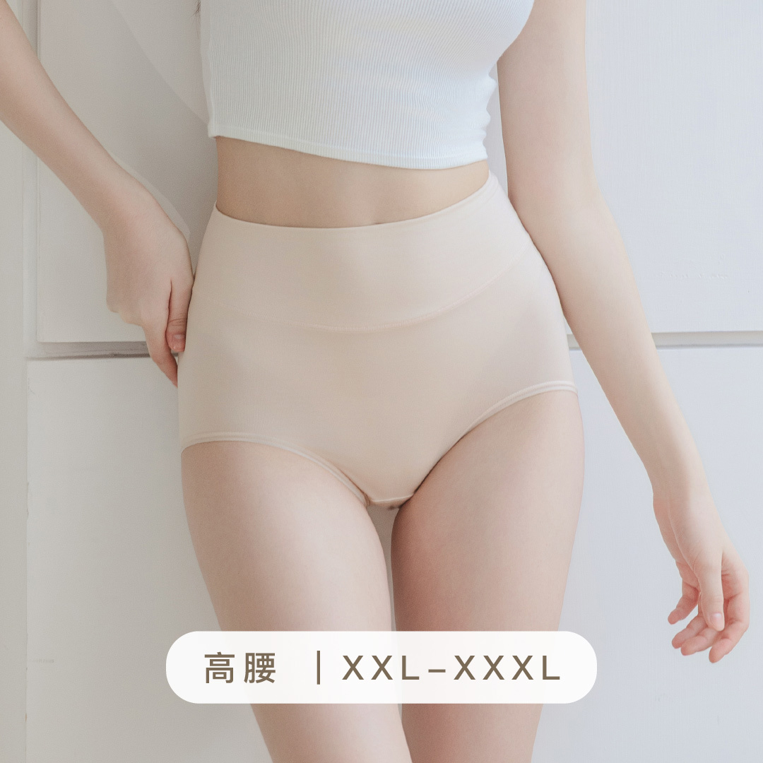 XXL-XXXL 超安鋅・高腰抗菌除臭內褲｜奶油膚  #3126