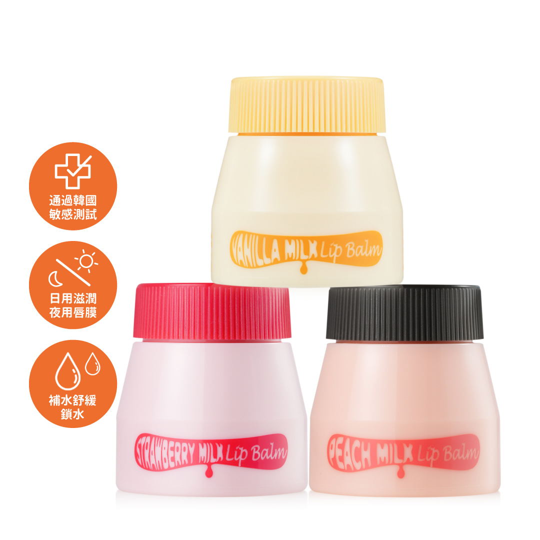 Kwailnara牛奶護唇膏10ml-多款任選