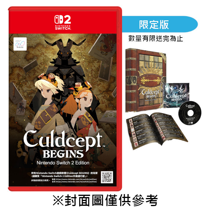 【預購】【NS2】卡爾朵聖譜 BEGINS《日中限定版》-2026-07-16上市