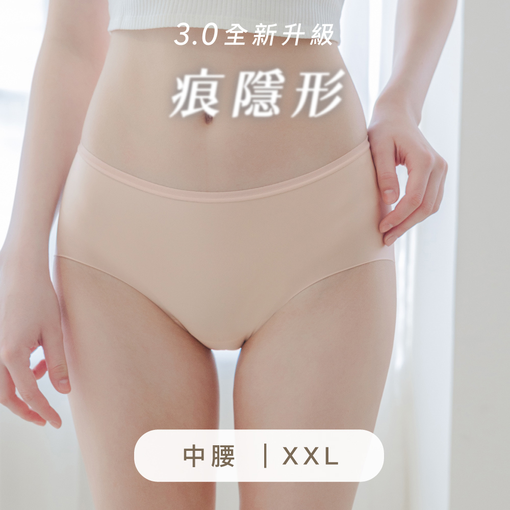 XXL 痕隱形・中腰薄透抗菌無痕內褲｜自然膚  #2610