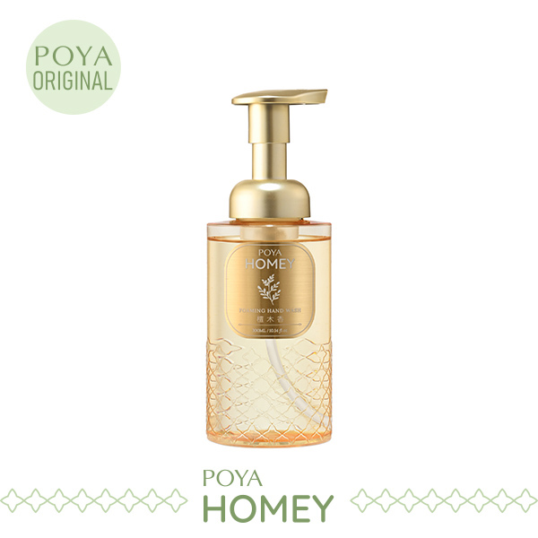 POYA HOMEY香氛洗手慕斯300ml