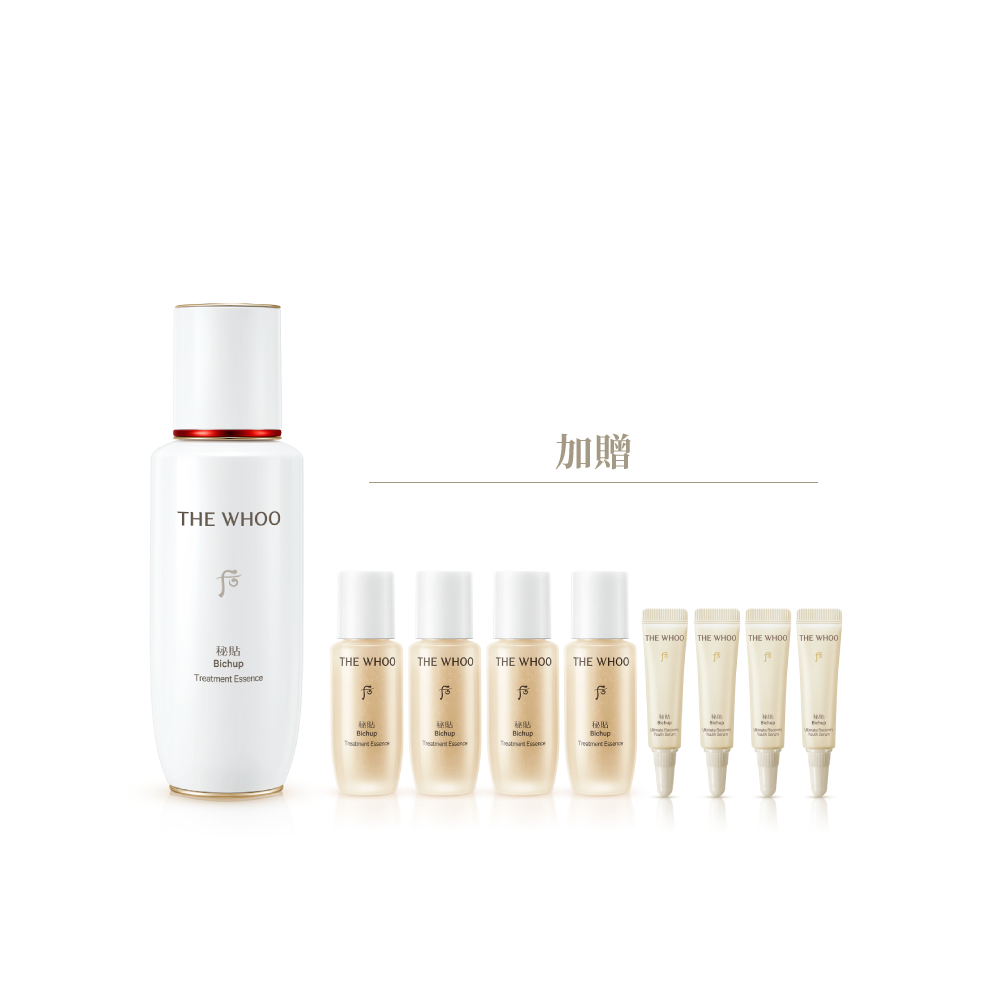 【女神節限定】秘帖循環精華1+8限量組