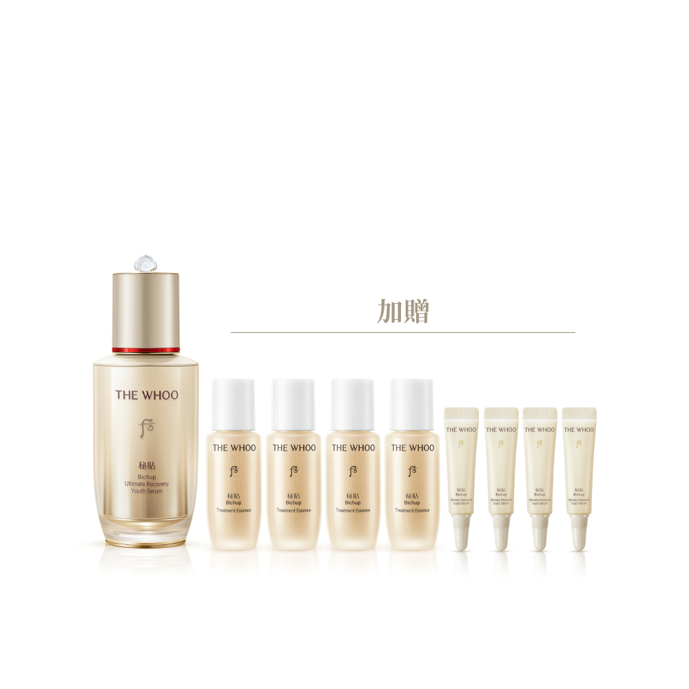 【女神節限定】經典重生秘帖1+8限量組