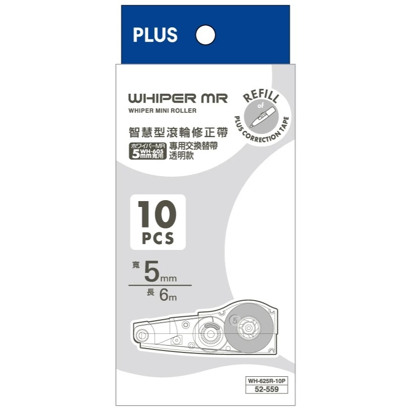 PLUS WHIPER MR智慧型滾輪修正袋內帶-透明(10入吊掛)