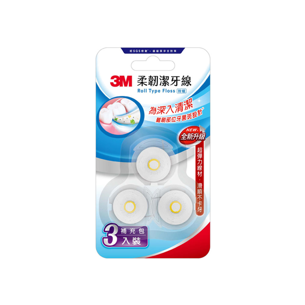 3M柔韌潔牙線 馬卡龍造型補充包