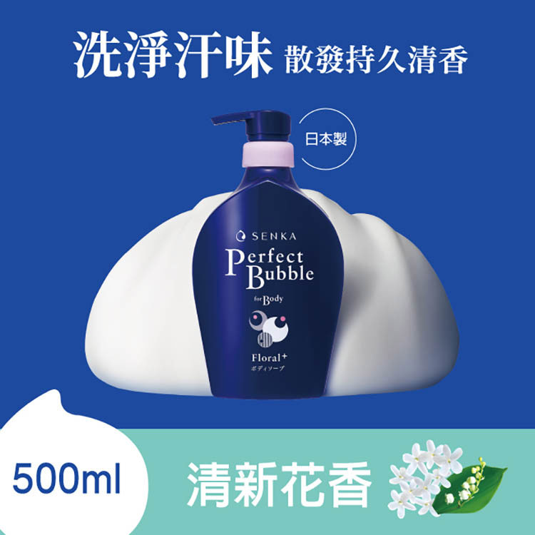 專科超微米泡泡沐浴乳500ml清新花香
