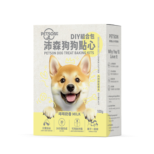 〔聯華製粉〕沛森狗狗點心DIY組合包  (附造型模具)
