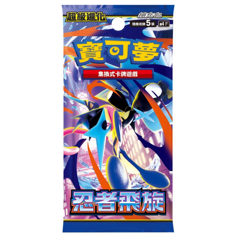 (限量)POKEMON寶可夢集換式卡牌 超級進化 盒裝擴充包-忍者飛旋(M4)