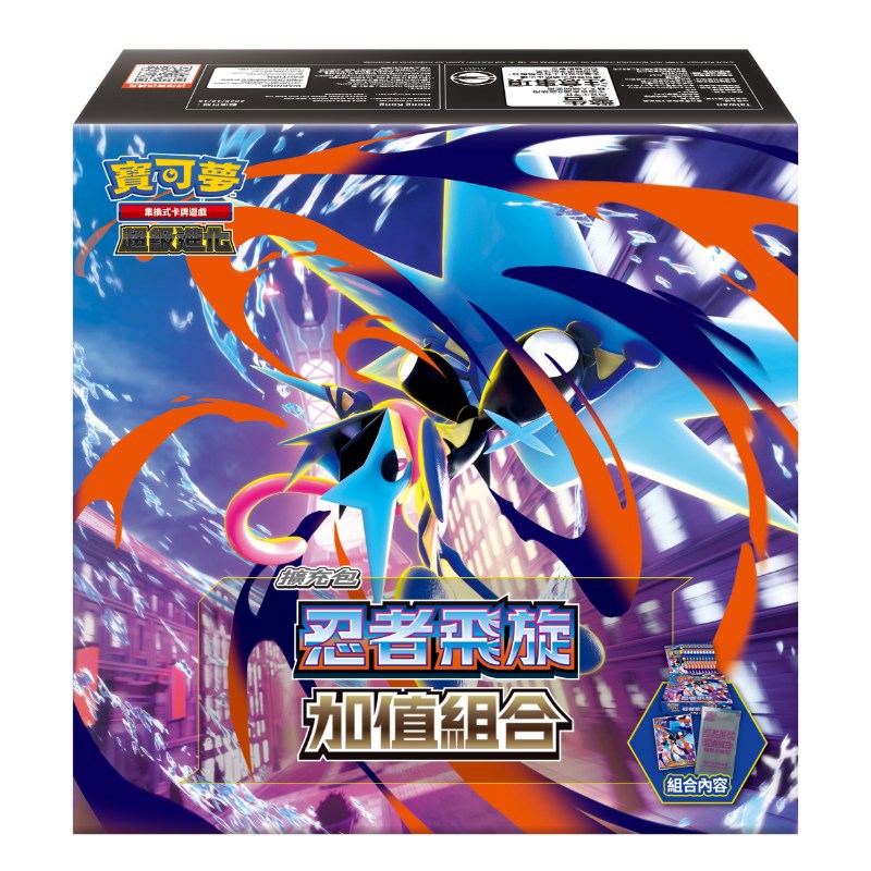 (限量)POKEMON寶可夢集換式卡牌 超級進化 忍者飛旋 加值組合(M4-40P)