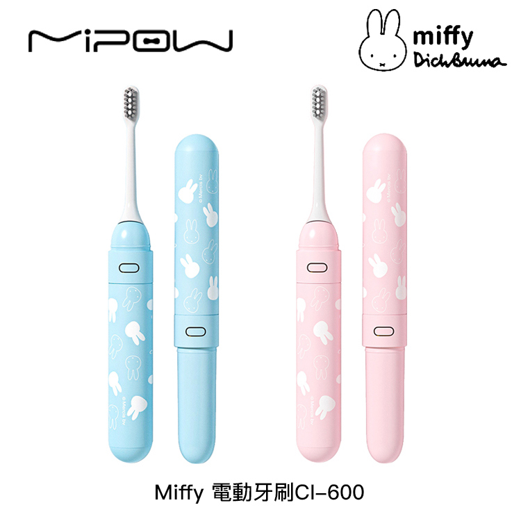 MIPOW  MIFFY電動牙刷CI-600 (2色可選)