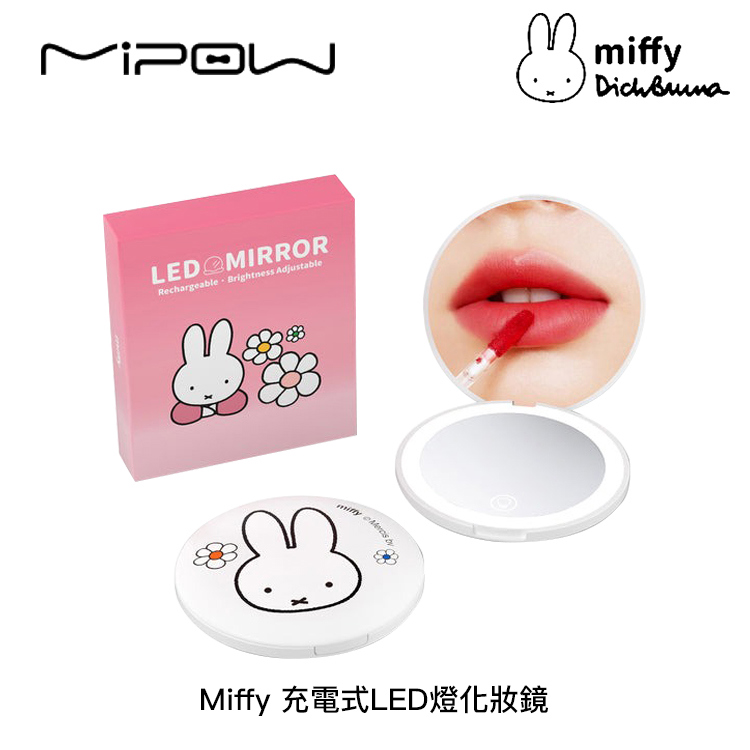 MIPOW MIFFY充電式LED燈化妝鏡