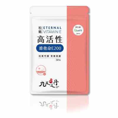 【九五之丹】松鶴．高活性維他命E(多件優惠)-廠商直送