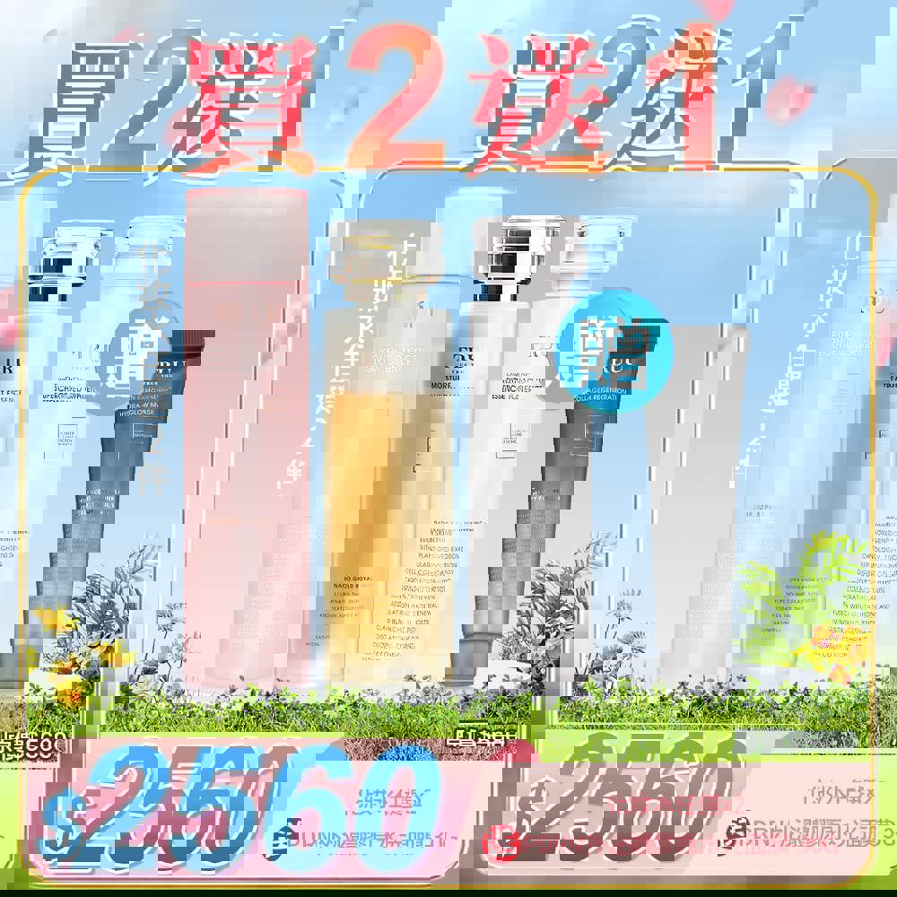 【買2送1】（蜂王乳極潤修護精華露／美白外泌體超導精華露/ PDRN外泌體水光膠原精華露）擇二【送】PDRN外泌體膠原再生水光面膜-30G隨身瓶【小嫻．佩甄推薦】