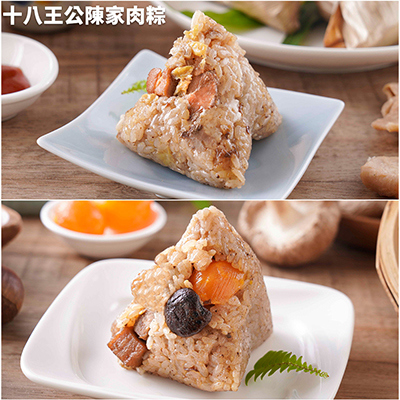 【陳家肉粽】十八王公粽2件組-傳統小肉粽10入(80g/入)+鮮肉蛋黃粽5入(160g/入)-廠商直送
