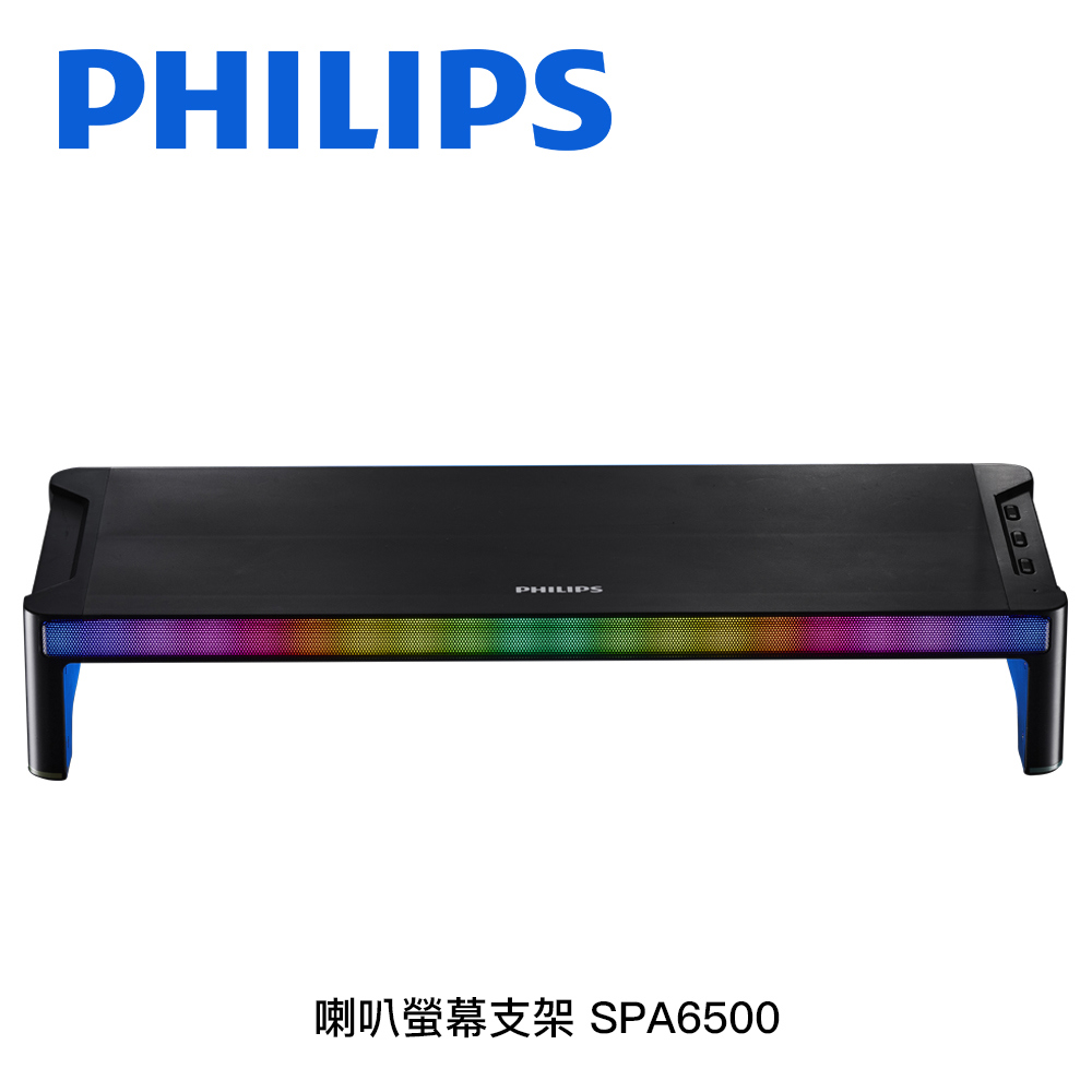 PHILIPS飛利浦 喇叭螢幕支架